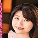 淺宮千夏