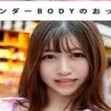 朝野りる