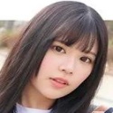 西丘エマ